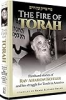 The_fire_of_Torah