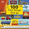 100_first_things_that_go