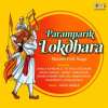 Paramparik_Lokdhara