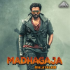 Madhagaja__Original_Motion_Picture_Soundtrack_