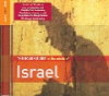 The_rough_guide_to_the_music_of_Israel