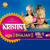 Shri_Krishna_Bhajan_Vol-1__Telugu_