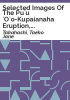 Selected_images_of_the_Pu_u__O_o-Kupaianaha_eruption__1983-1997