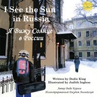 I_see_the_sun_in_Russia