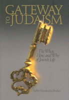 Gateway_to_Judaism