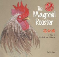 The_magical_rooster