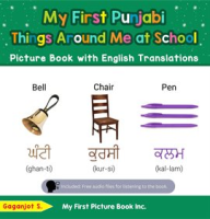 My_First_Punjabi_Things_Around_Me_at_School_Picture_Book_With_English_Translations