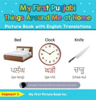 My_First_Punjabi_Things_Around_Me_at_Home_Picture_Book_With_English_Translations