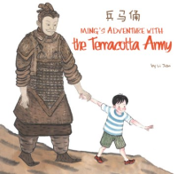 Ming_s_adventure_with_the_Terracotta_Army