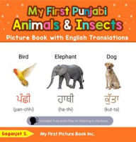 My_First_Punjabi_Animals___Insects_Picture_Book_With_English_Translations