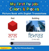 My_First_Punjabi_Colors___Places_Picture_Book_With_English_Translations