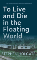 To_Live_and_Die_in_the_Floating_World