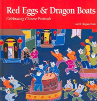 Red_eggs_and_dragon_boats