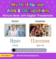 My_First_Russian_Jobs_and_Occupations_Picture_Book_With_English_Translations
