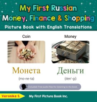 My_First_Russian_Money__Finance___Shopping_Picture_Book_With_English_Translations
