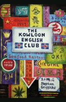 The_Kowloon_English_club