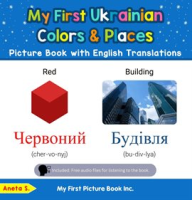 My_First_Ukrainian_Colors___Places_Picture_Book_with_English_Translations