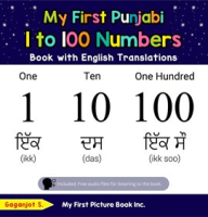 My_First_Punjabi_1_to_100_Numbers_Book_With_English_Translations