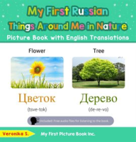 My_First_Russian_Things_Around_Me_in_Nature_Picture_Book_With_English_Translations