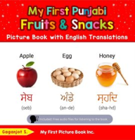 My_First_Punjabi_Fruits___Snacks_Picture_Book_With_English_Translations