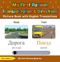 My_First_Russian_Transportation___Directions_Picture_Book_With_English_Translations