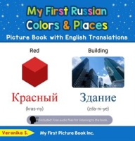 My_First_Russian_Colors___Places_Picture_Book_With_English_Translations
