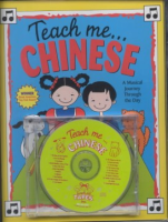 Teach_me_Chinese