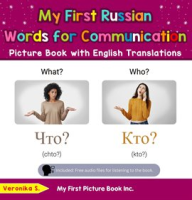 My_First_Russian_Words_for_Communication_Picture_Book_With_English_Translations