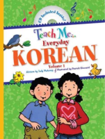 Teach_me_everyday_Korean